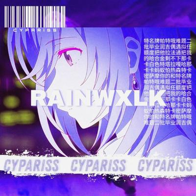 RAINWXLK By CYPARISS's cover