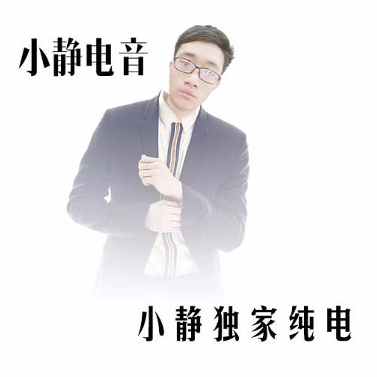 小靜電音's avatar image