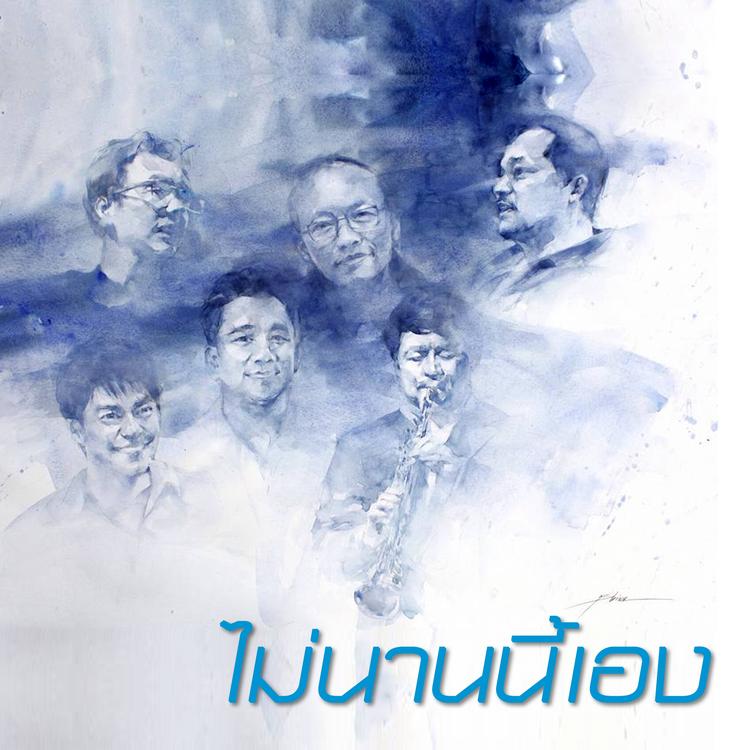 ประภาส ชลศรานนท์'s avatar image