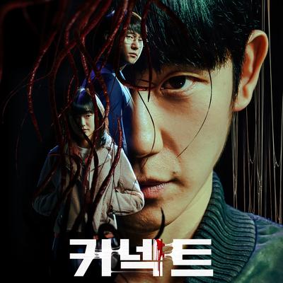 Connect (Original TV Soundtrack)'s cover