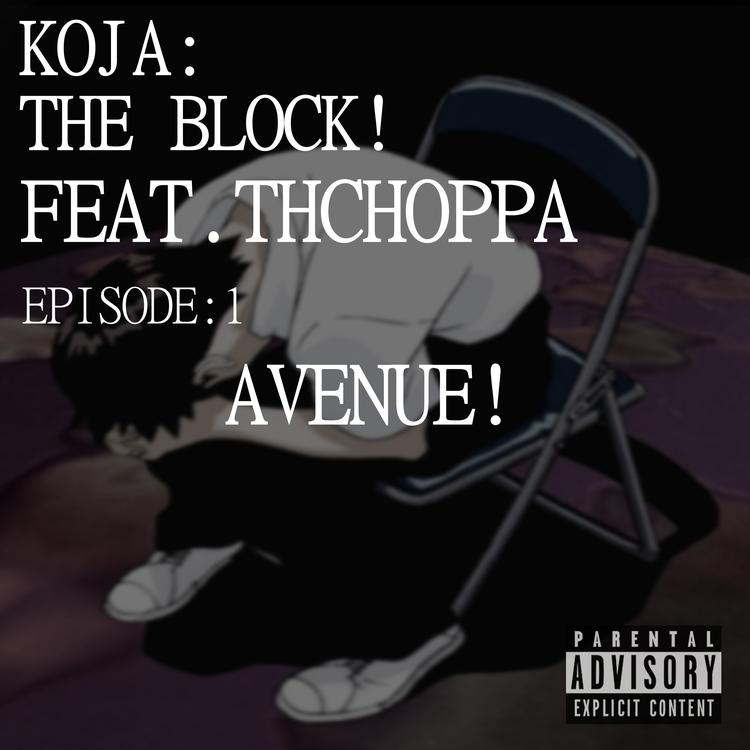 koja the block!'s avatar image
