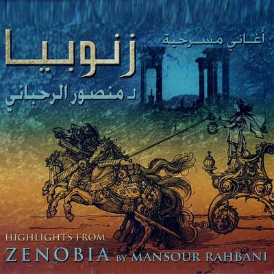 Zenobia (Highlights From The Musical Play)'s cover