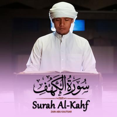 Surah Al-Kahf's cover
