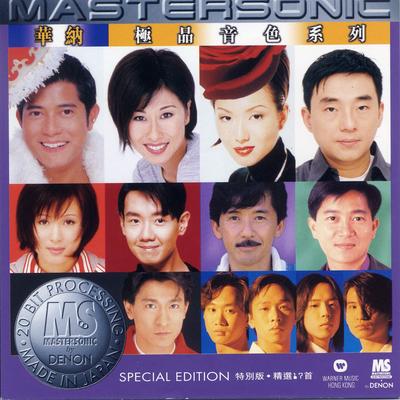 Mastersonic - Special Edition's cover