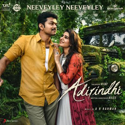 Neeveyley Neeveyley (From "Adirindhi") By A.R. Rahman, Shreya Ghoshal's cover