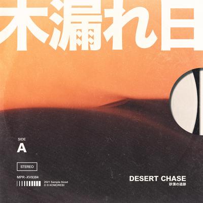 Desert Chase By Komorebi, Idyllic, Whimsical's cover