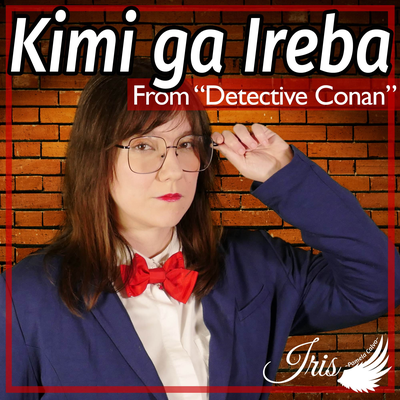 Kimi ga Ireba (From "Detective Conan") [Spanish Version]'s cover
