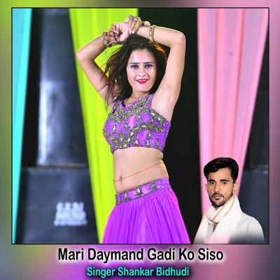 Mari Daymand Gadi Ko Siso's cover