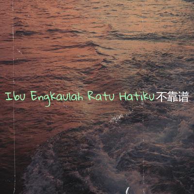 Ibu Engkaulah Ratu Hatiku's cover