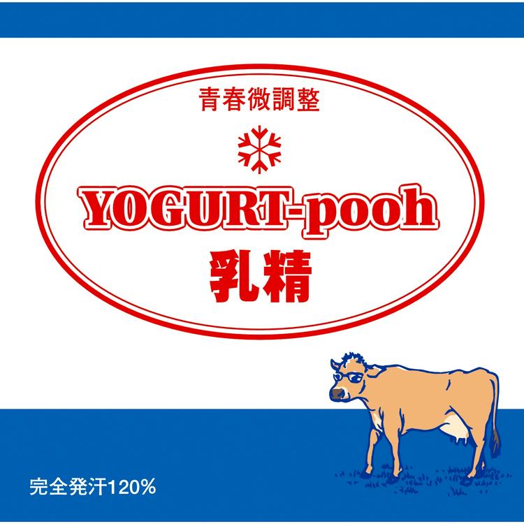 Yogurt-pooh's avatar image