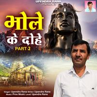 Upendra Rana's avatar cover