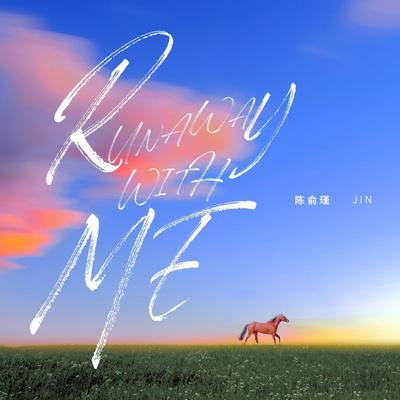 Runaway with Me (伴奏版) By 陈俞瑾's cover