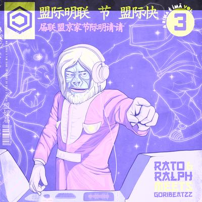 Rato e Ralph's cover