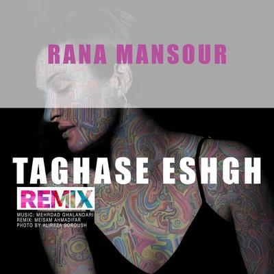 Taghase Eshgh (Meisam Ahmadifar Remix)'s cover