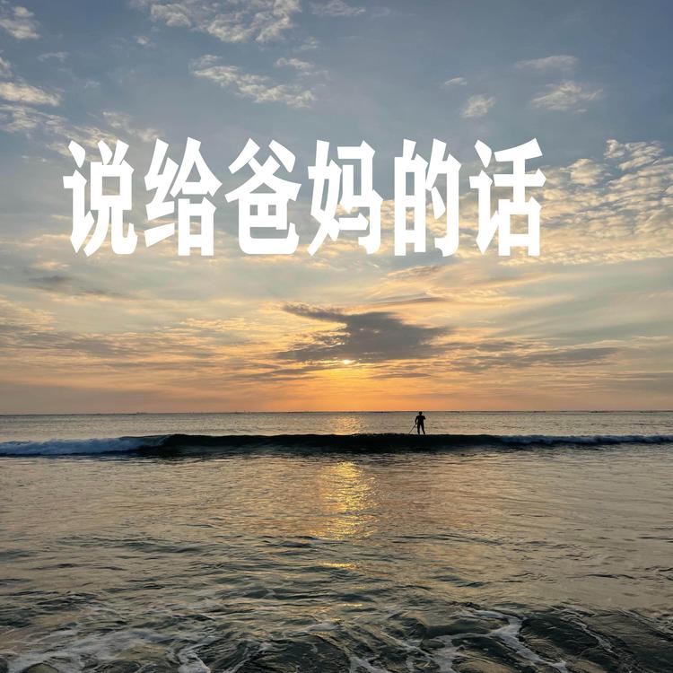 费香冬's avatar image