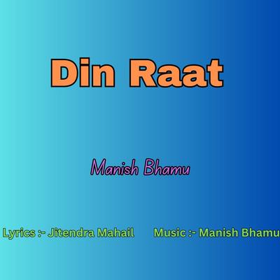 Din Raat's cover