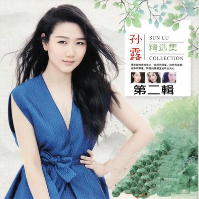 傷了心的女人怎麼了's cover