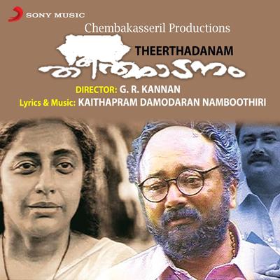 Kaithapram Damodaran Namboothiri's cover