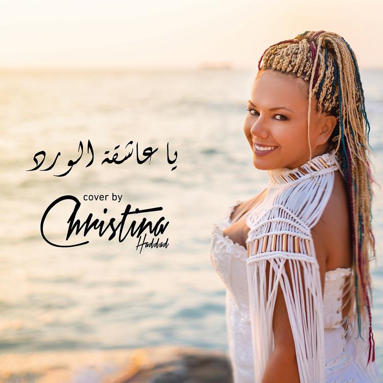 Christina Haddad's avatar image