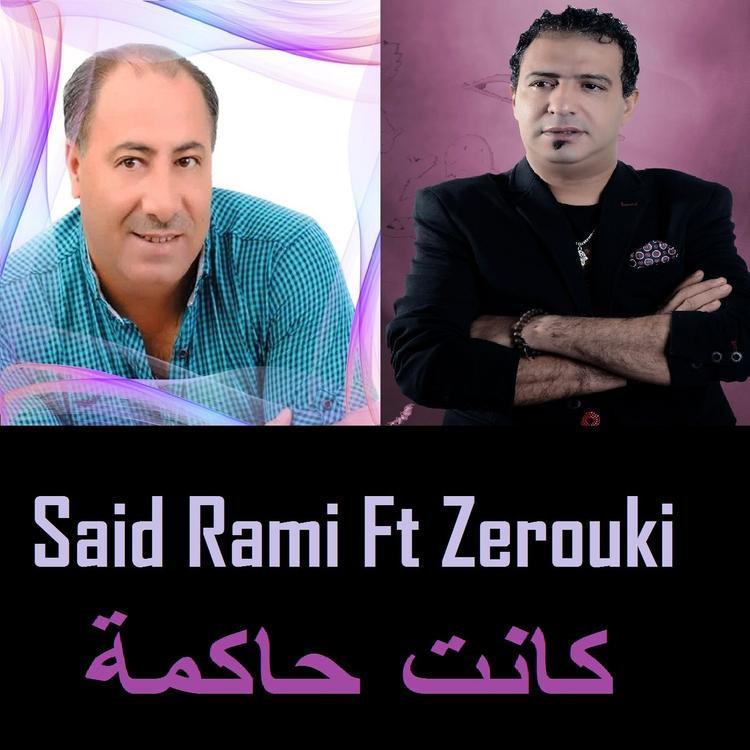 سعيد رامي's avatar image