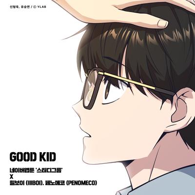 GOOD KID (STUDY GROUP X lIlBOI, PENOMECO) By lIlBOI, PENOMECO's cover