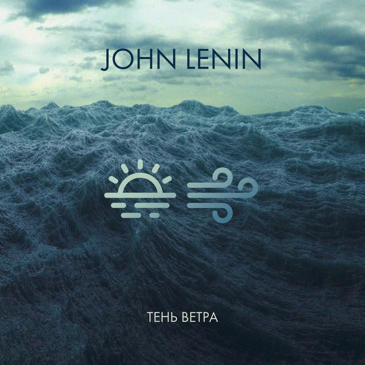 JOHN LENIN's avatar image