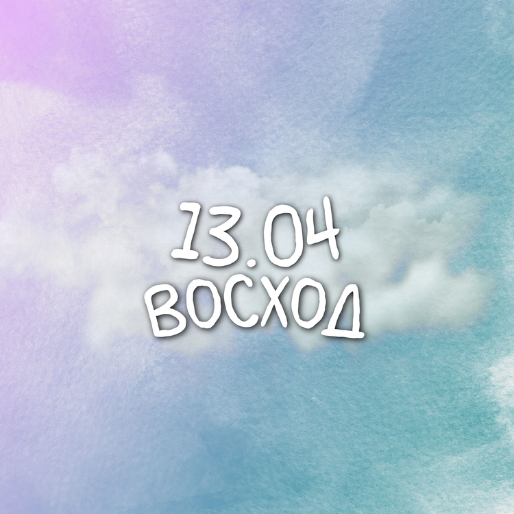 13.04's avatar image