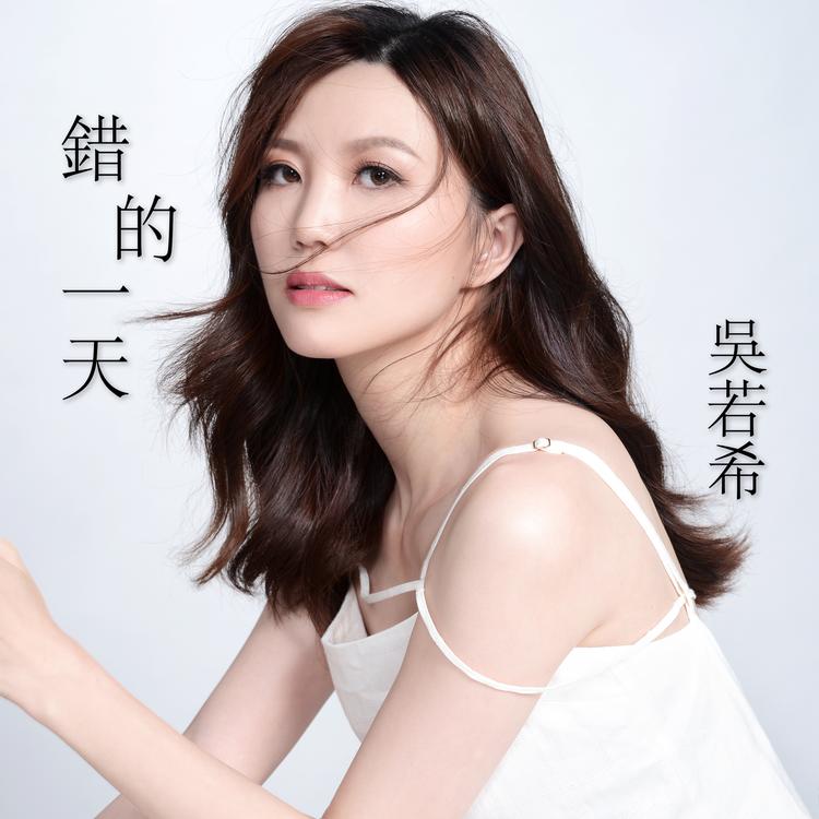 吴若希's avatar image