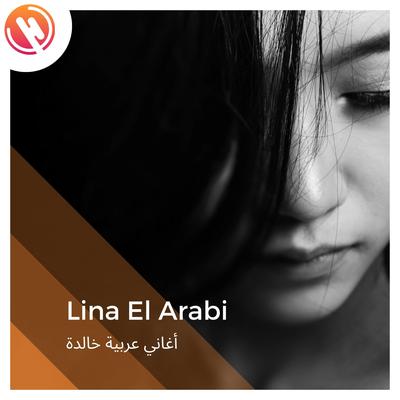 Lina El Arabi's cover