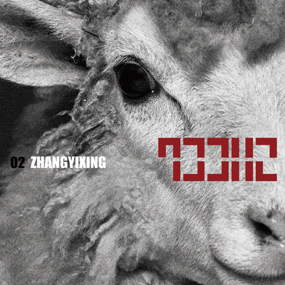 LAY 02 SHEEP's cover