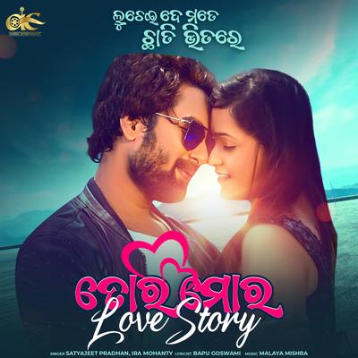 Tora Mora Love Story (From "Luchei De Mate Chhati Bhitare")'s cover