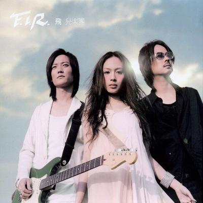 Our Love By F.I.R.'s cover