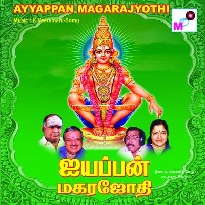 Ayyappan Magarajyothi's cover