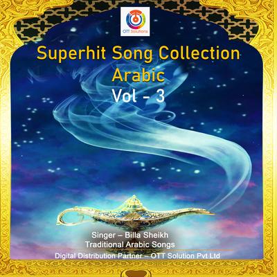 Superhit Song Collection Arabic, Vol. 03's cover