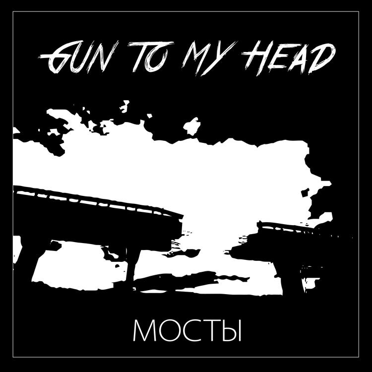 Gun To My Head's avatar image