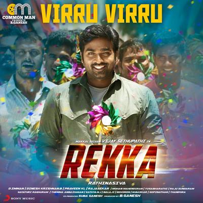 Virru Virru (From "Rekka")'s cover