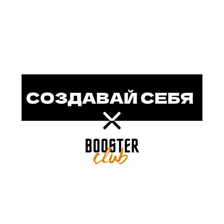 Booster Club's avatar image