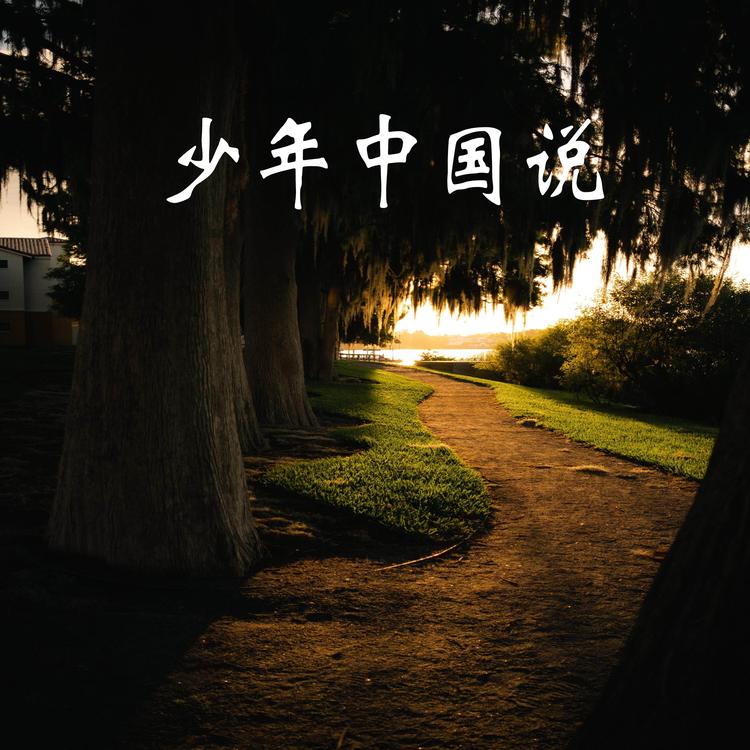 高建霞's avatar image