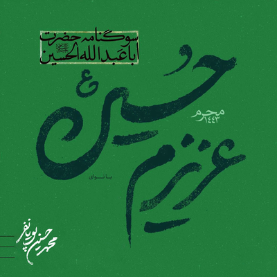 مظلوم من's cover