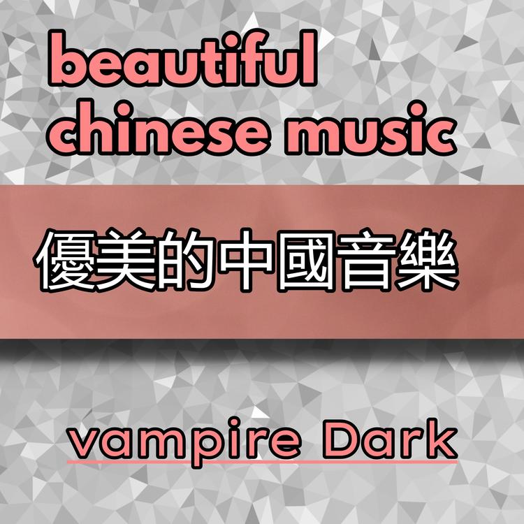 vampire Dark's avatar image