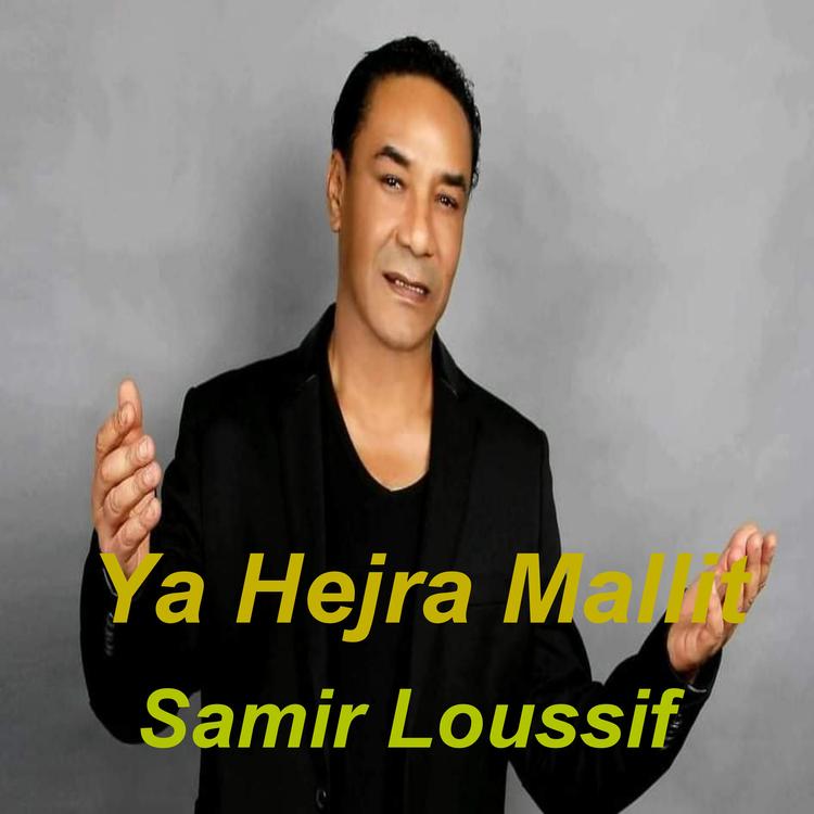 Samir Loussif's avatar image