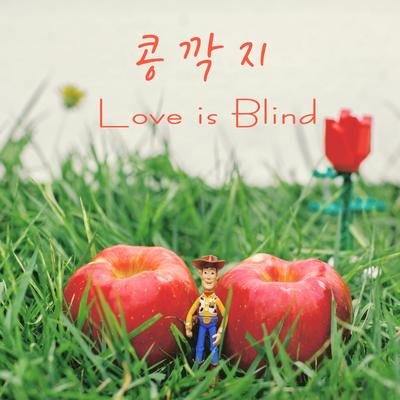 LOVE is Blind By HEYNE, Minsoo's cover