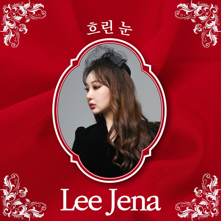 Lee Je NA's avatar image