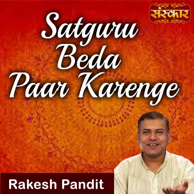 Rakesh Pandit's avatar image