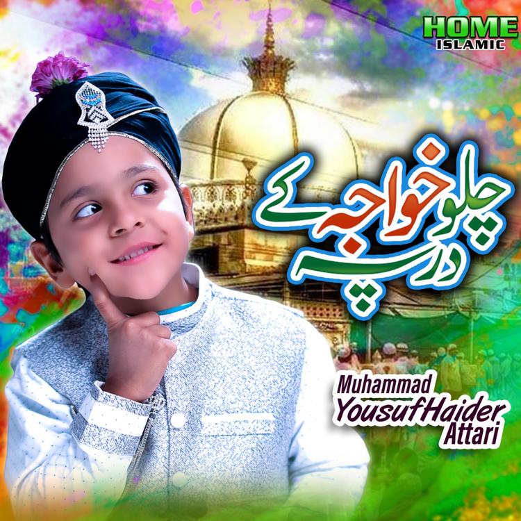 Muhammad Yousuf Haider Attari's avatar image