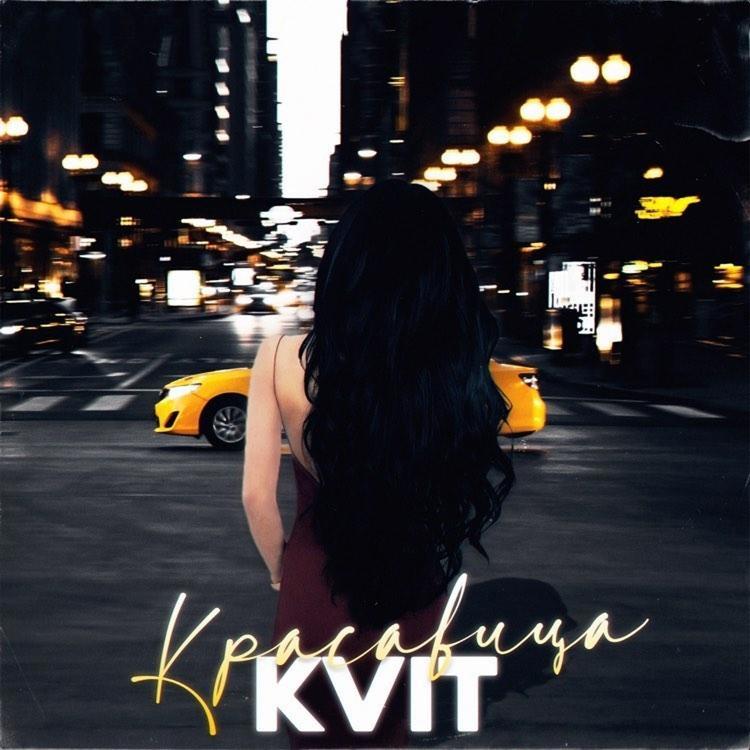 KVIT's avatar image