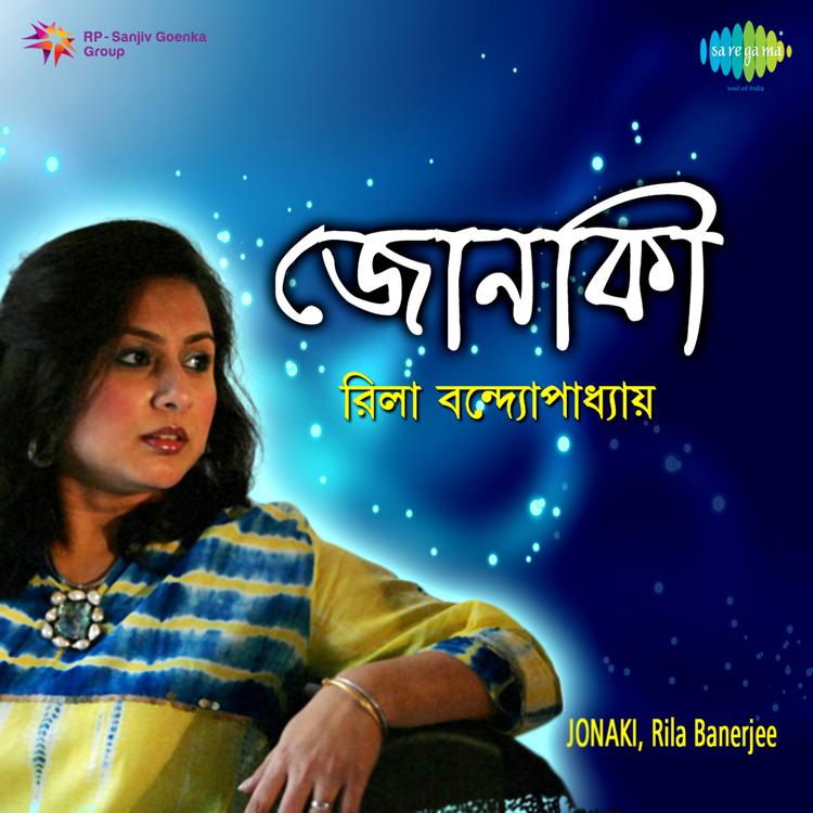Rila Banerjee's avatar image