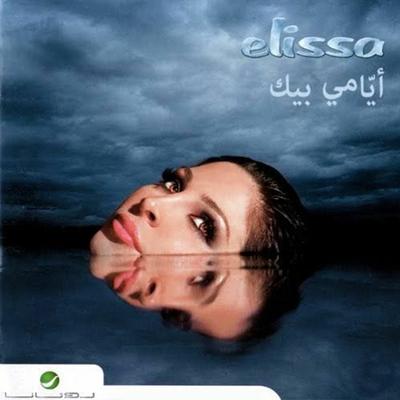 Ayami Beek By Elissa's cover