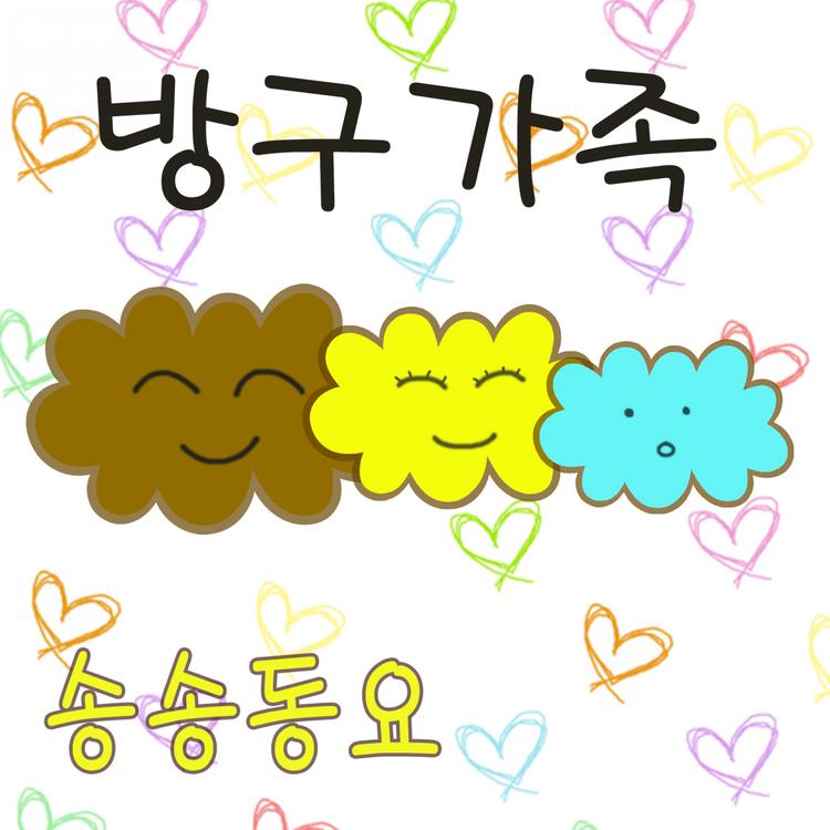 Songsongdongyo's avatar image