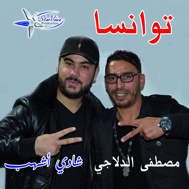 Chedy Achhab's avatar image